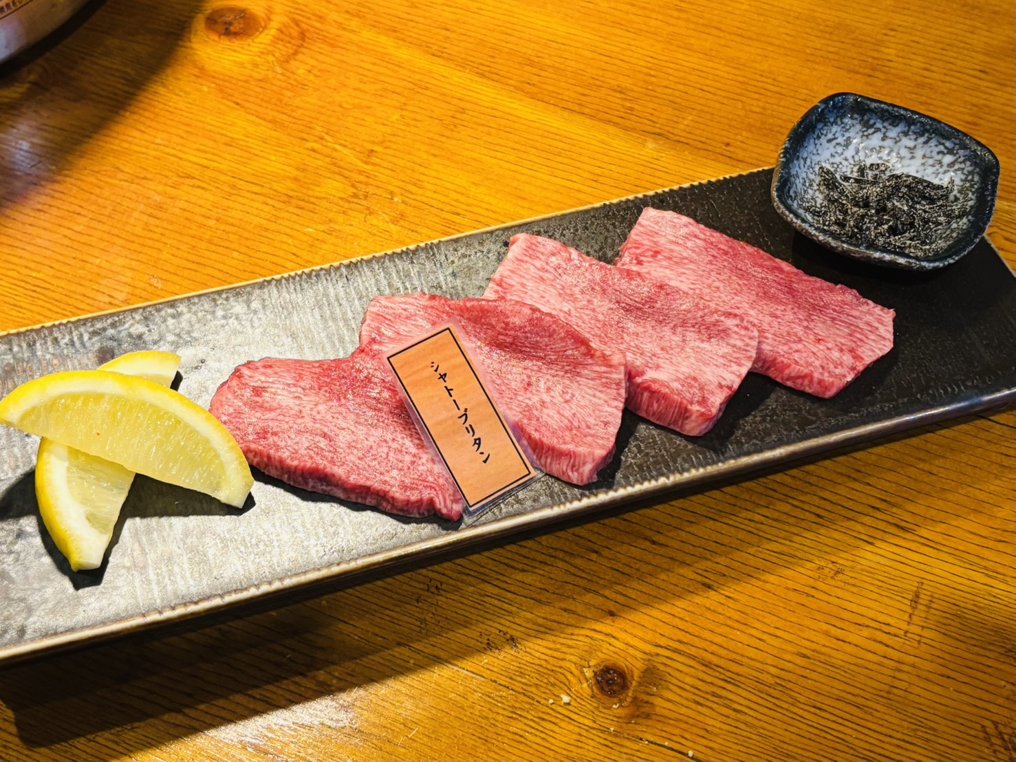 シャトーブリタン